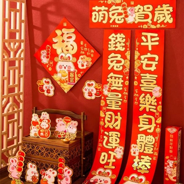 2023 Year Of The Rabbit Couplet Set Spring Festival Gift Package Door Couplet Fu Character Door Paste Chinese New Year Decor | Quick & Secure Online Checkout | Temu