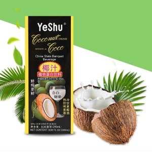 Dealmoon Exclusive: Yami Select Coconut Milk Products Limited Time Offer
