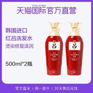 Ryo 损伤修复500ml*2瓶