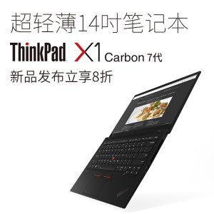 ThinkPad X1 Carbon Gen 7 (14”) laptop just released