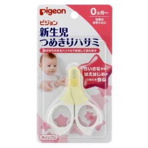 Pigeon Nail Scissor (New Born Baby) Made in Japan