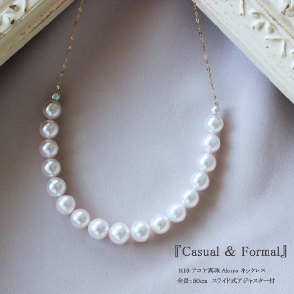 Pearl oyster pearl 8-9mmK18K14WG casual latest Rakuten baby present product guarantee home delivery