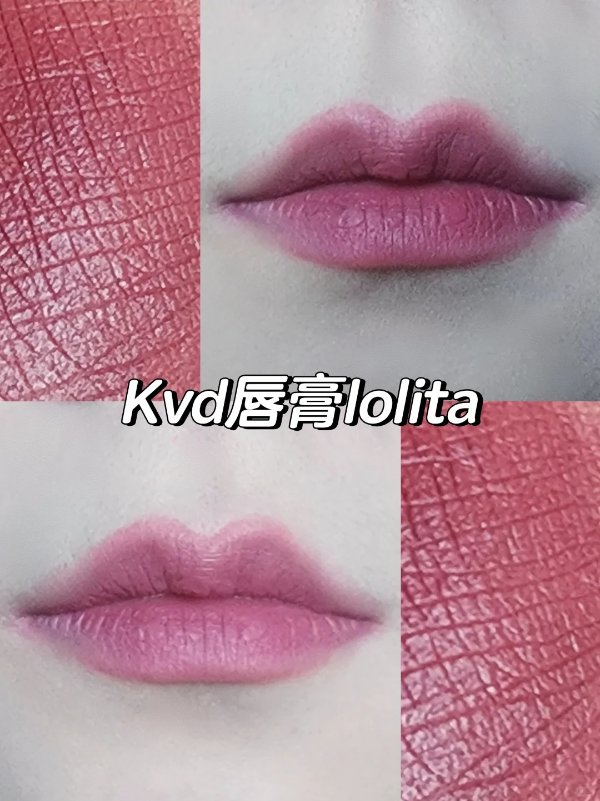 唇釉Lolita x 2