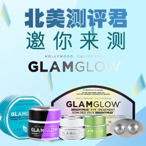 GlamGlow明星产品任你挑选！