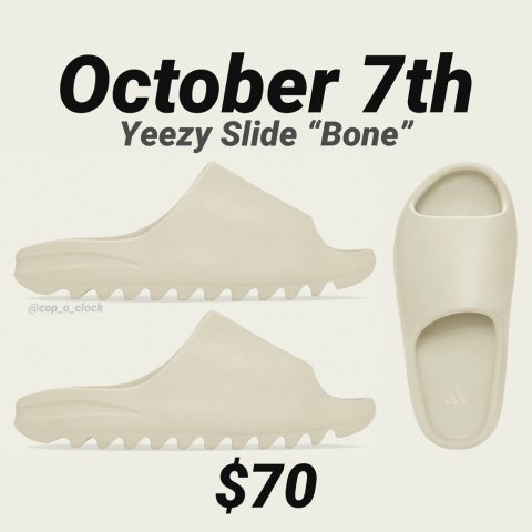 $70+包邮 10/7预告：adidas官网 爆款Yeezy拖鞋"Bone"配色即将再次发售