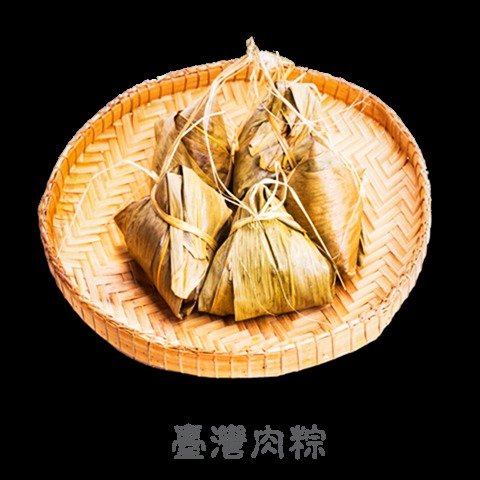 台湾肉粽 2pc