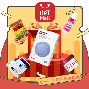 Dealmoon Exclusive: Hong Mall Exclusive