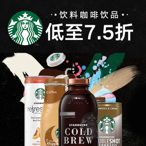 Dealmoon Exclusive: Starbucks Selected Coffee Products On Sale