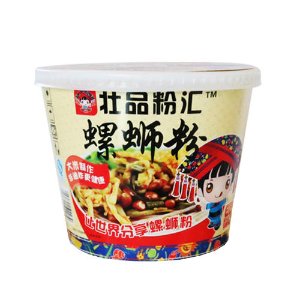 Instant Spicy Rice Noodle, Multiple Options