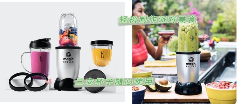 榨汁机2