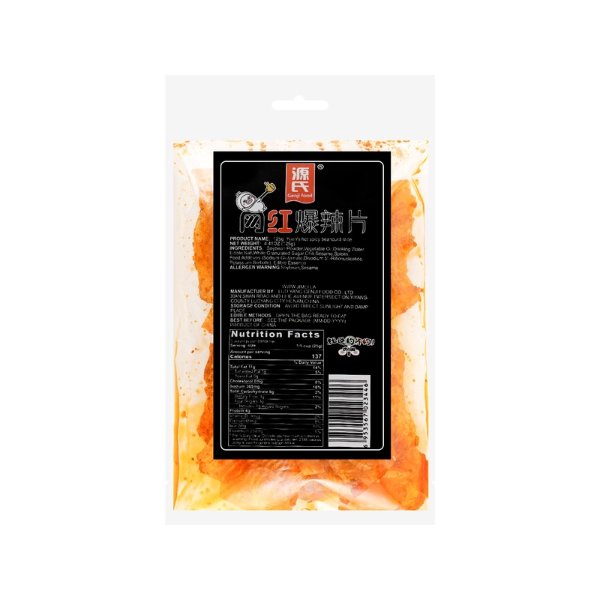 Hot Spicy Beancurd Slice 125g