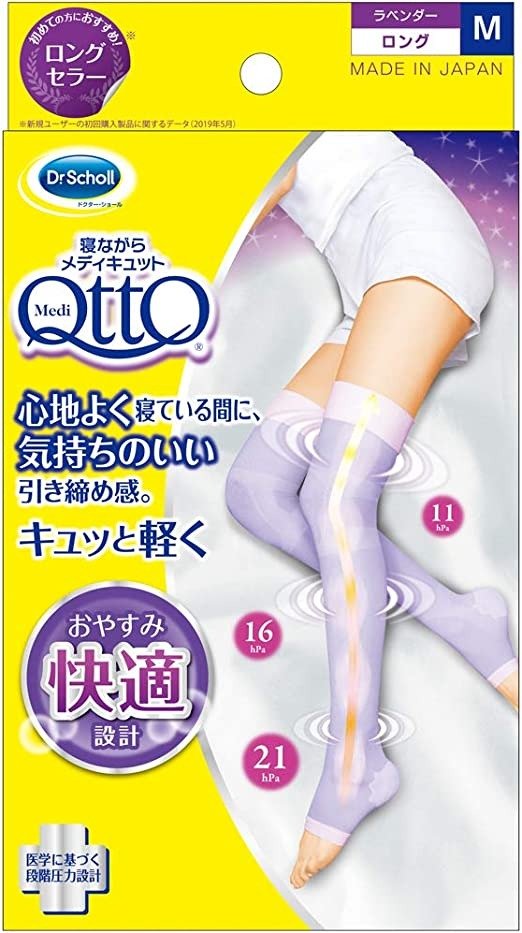 MediQttO 睡眠用瘦腿长筒袜 M 薰衣草紫色