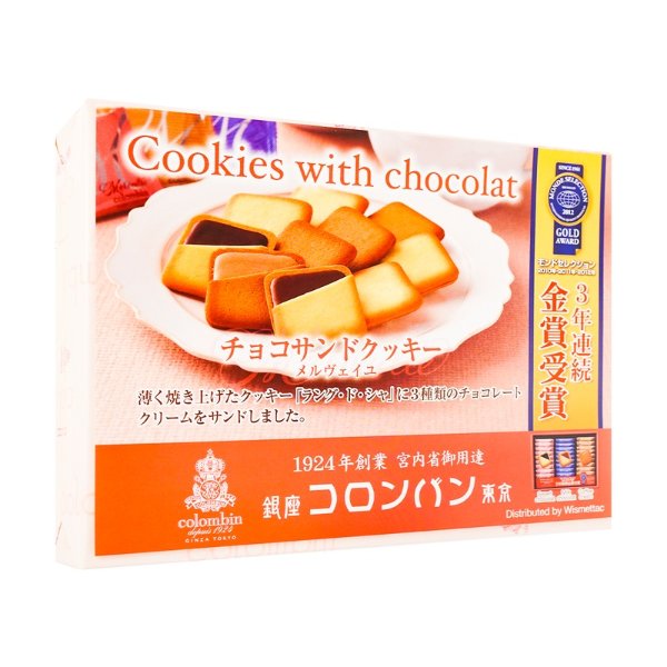 COLOMBIN Cookie with Chocolate 210g