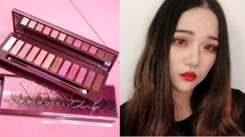 Urban Decay樱桃盘🍒眼妆教程，全套锦鲤妆容助你恋爱职场好运来！