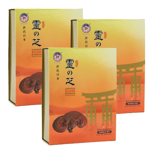 Japanese Reishi Mushroom Twin Pack Buy 2 get 1 free