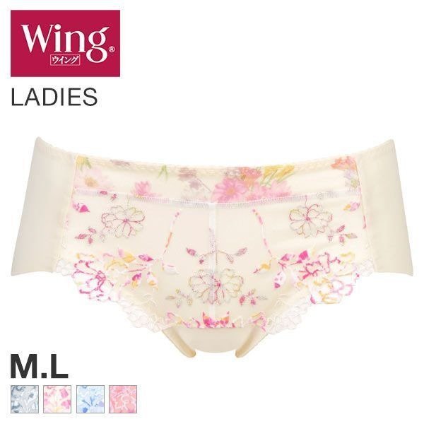 25% OFF (Wacoal) Wacoal (wing) Wing KB1501 time is bra Beauty Feel boy length shorts bikini higher frequency elimination ML seamless one piece of article Lady's in the summer