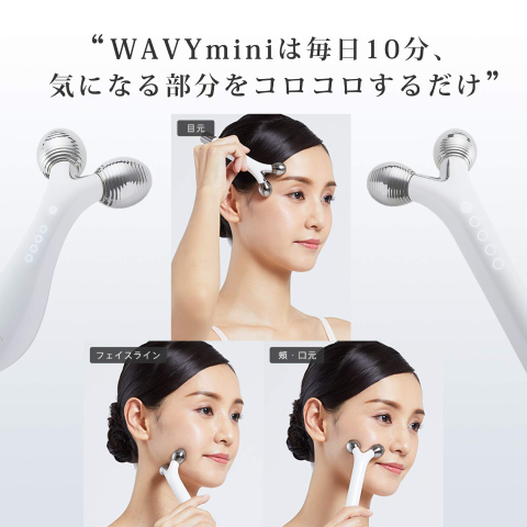 YA-MAN 雅萌小滚轮白色美容仪wavy mini EP16W 热卖直邮美国到手价$199.6