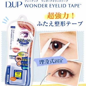 大眼立显 DUP 埋入式 强力隐形 双眼皮贴 120枚 特价