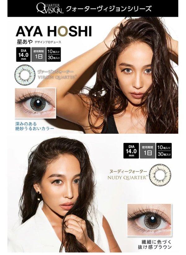 Color Dailys+ [1 Box 10 pcs] / Daily Disposal 1Day Disposable Colored Contact Lens DIA14.0mm - 14.2mm