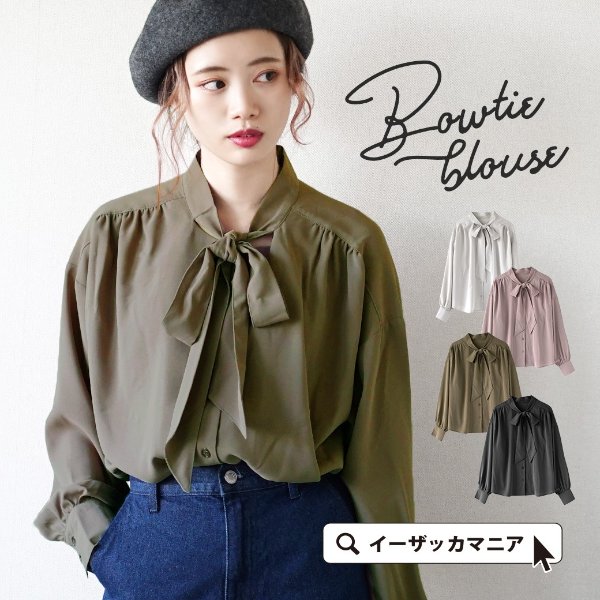 The ribbon blouse Lady's tops shirt blouse bow tie shirt ribbon shirt long sleeves bow tie plain fabric きれいめ refined nostalgic office casual autumn ◆ Georgette bow tie blouse where the feeling that blouse / is classical is sublimed into