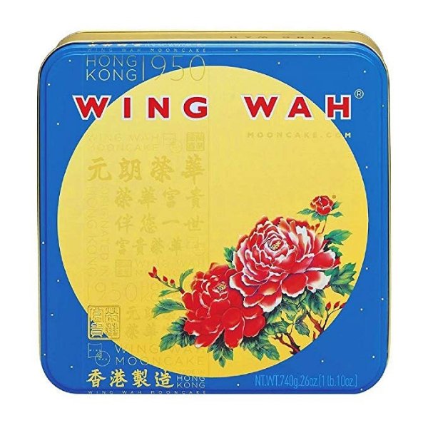 Wing Wah 元朗荣华 双黄白莲蓉740g-港产 (香港原装进口，非广东生产) (礼盒)