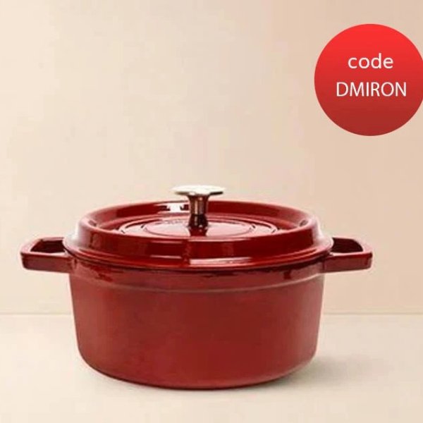 Round French Cocotte