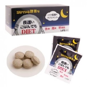 新谷酵素NIGHT DIET睡眠瘦 减肥瘦身(30包)