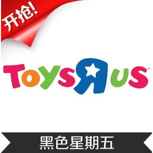 ToysRUs 官网黑色星期五超火爆折扣推荐