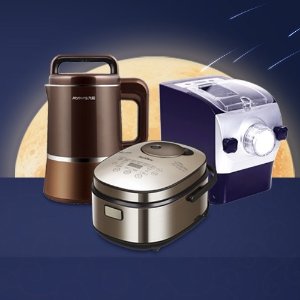 Huaren Store Select Kitchen Appliances on Sale
