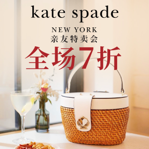 Friends & Family Sitewide Sale @ kate spade