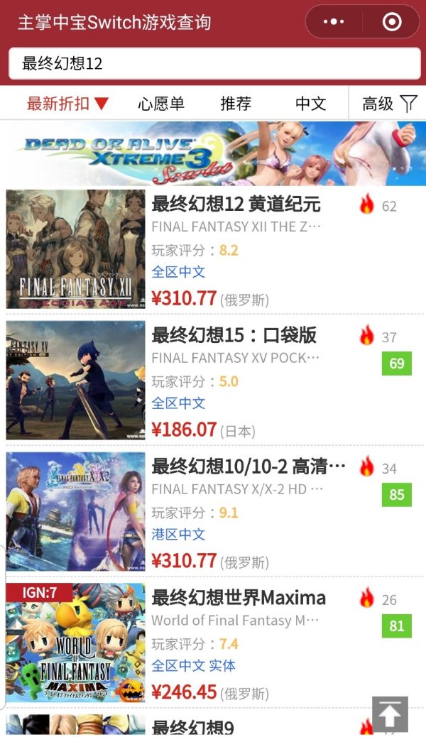 Screenshot_20190523-144347_WeChat.jpg