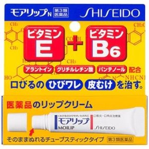 Shiseido MOILIP药用修复润唇膏 8g