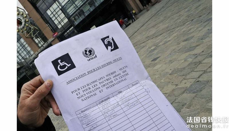 fausses-petitions-l-arnaque-aux-bons-sentiments-1508849651