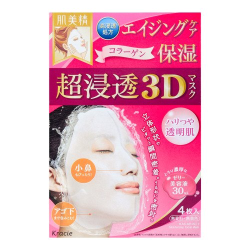 日本KRACIE嘉娜宝 肌美精 超浸透3D胶原蛋白保湿面膜 4片入