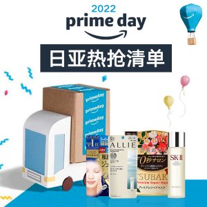 即将截止：日本亚马逊 2022 Prime Day  花王蒸汽眼罩$7.3