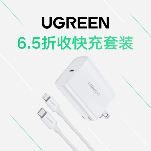 USB C Charger 18W with 3FT USB C to Lightning Cable [MFi Certified]