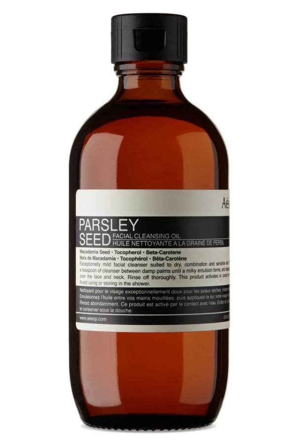 Parsley Seed Facial Cleansing Oil, 200 mL