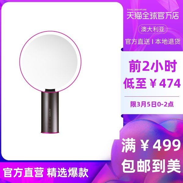 【自营】amiro感应化妆镜LED灯高显色高亮度美妆镜子小米生态链