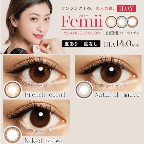 [Buy 4 Get 2 Free!] Femii [1 Box 10 pcs * 6 boxes] / Daily Disposal 1Day Disposable Colored Contact Lens DIA14.0mm