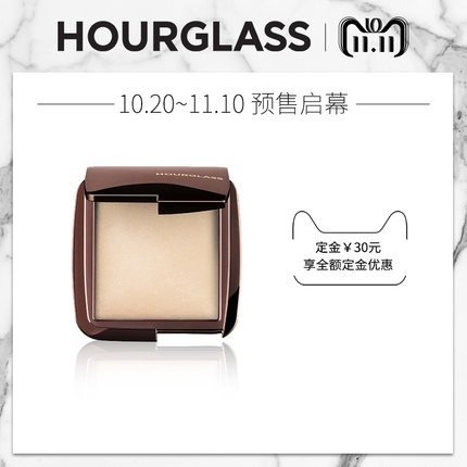 Hourglass[预售]Ambient Lighting Powder-mini 柔光亮颜粉饼1.3g