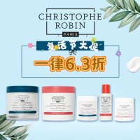 独家：Christophe Robin 海盐洗发膏$12、丰盈玫瑰洗发$34