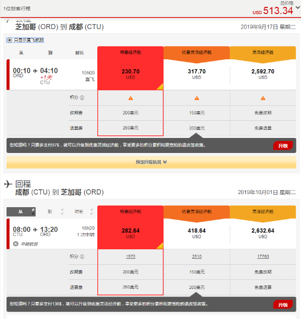 微信截图_20190709172013.png