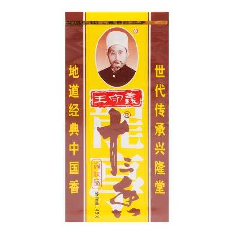 王守义 十三香 盒装 45g 