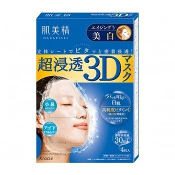 Hadabisei 3D Face Mask (Aging-care Brightening)