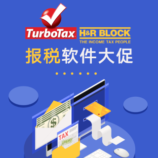 $14.99起2023年报税季 报税软件大促 TurboTax H&R Block均参与