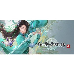 仙剑奇侠传七 - PC Steam