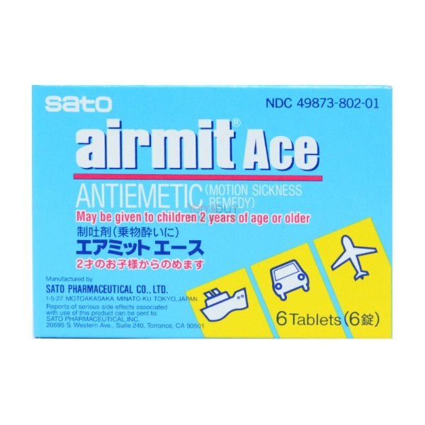 日本SATO佐藤 AIRMIT ACE预防晕车药 6粒入 - 亚米网