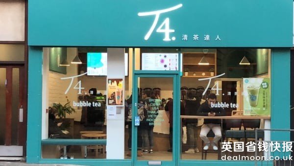 T4-Glasgow-Store-600x338