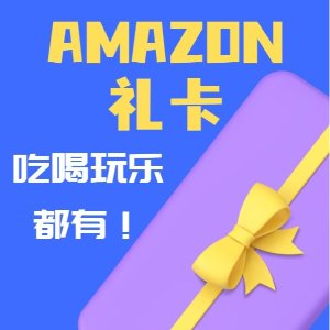 Amazon Select Gift Cards On Sale
