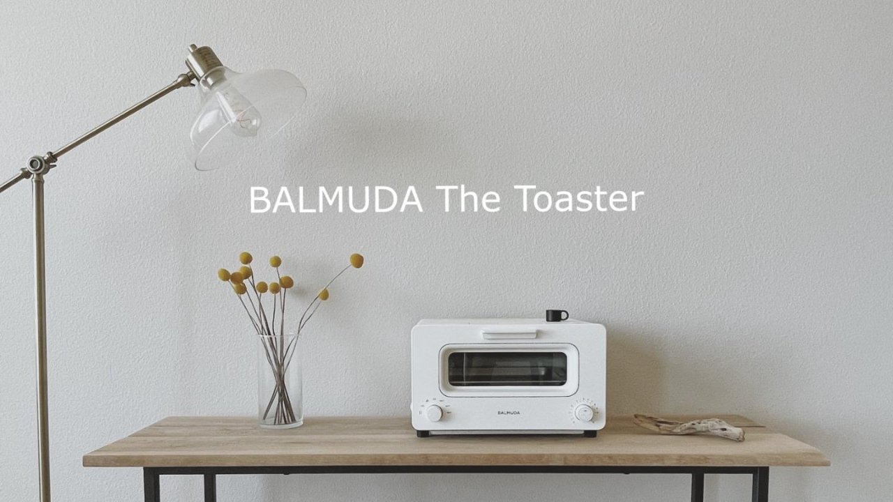 令人怦然心動的存在 ｜Balmuda The Toaster蒸氣小烤箱